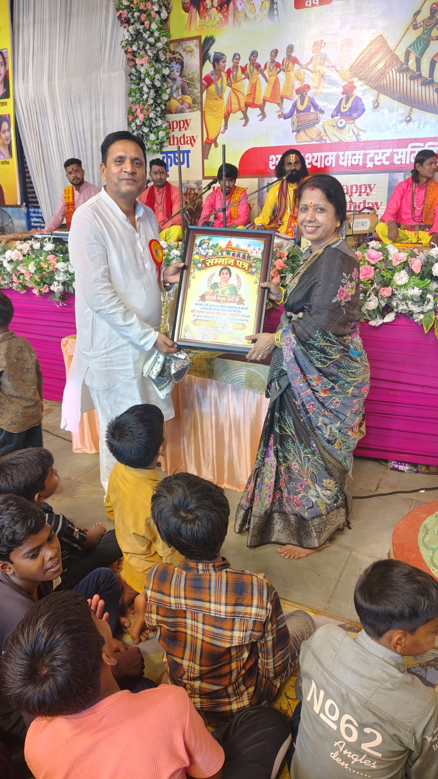कृष्ण प्रकटोत्सव पर प्रदेशभर के वरिष्ठ पत्रकार सम्मानित